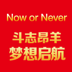 ZOBO卓邦2014年终总结表彰大会完美举行